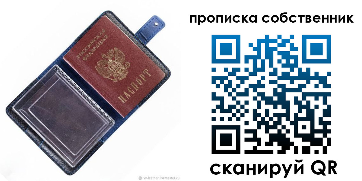 временная регистрация адрес в Лермонтове
