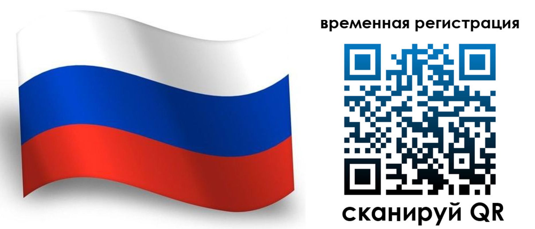 прописка от собственника в Лермонтове