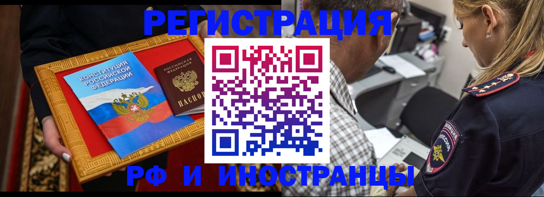 регистрация для школы в Лермонтове